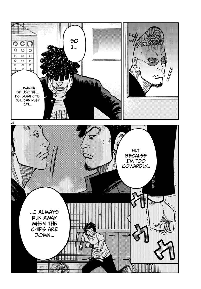 Page 21 Chapter 31 Worst Gaiden Mr. Zetton