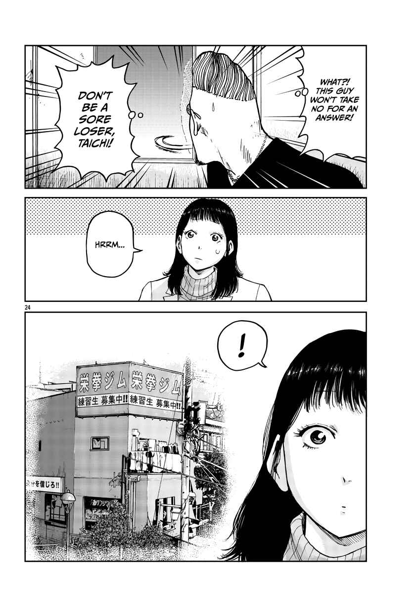 Page 25 Chapter 31 Worst Gaiden Mr. Zetton