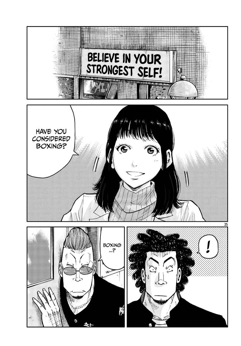 Page 26 Chapter 31 Worst Gaiden Mr. Zetton