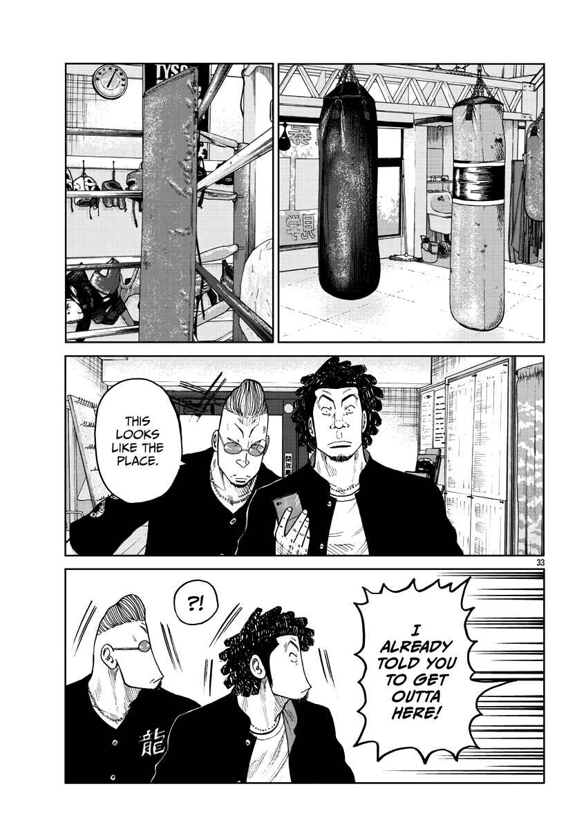 Page 34 Chapter 31 Worst Gaiden Mr. Zetton