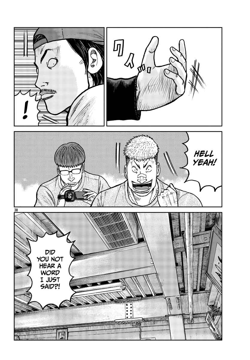 Page 39 Chapter 31 Worst Gaiden Mr. Zetton