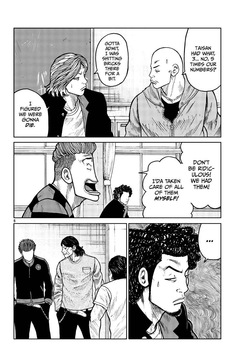 Page 7 Chapter 31 Worst Gaiden Mr. Zetton
