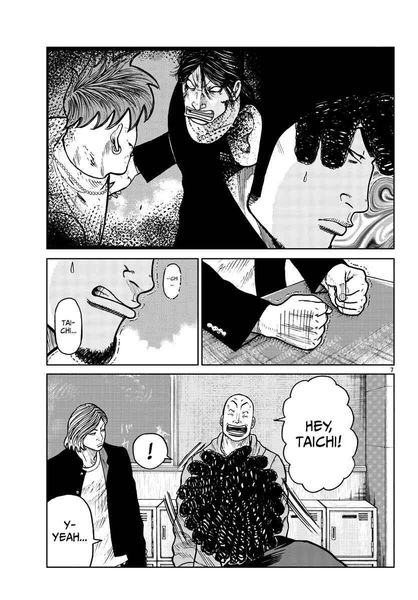 Page 8 Chapter 31 Worst Gaiden Mr. Zetton