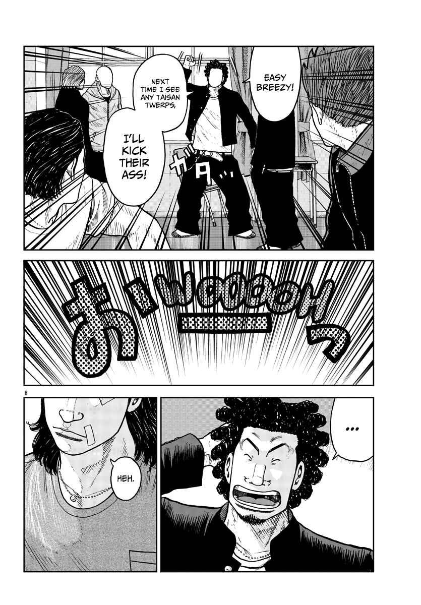 Page 9 Chapter 31 Worst Gaiden Mr. Zetton