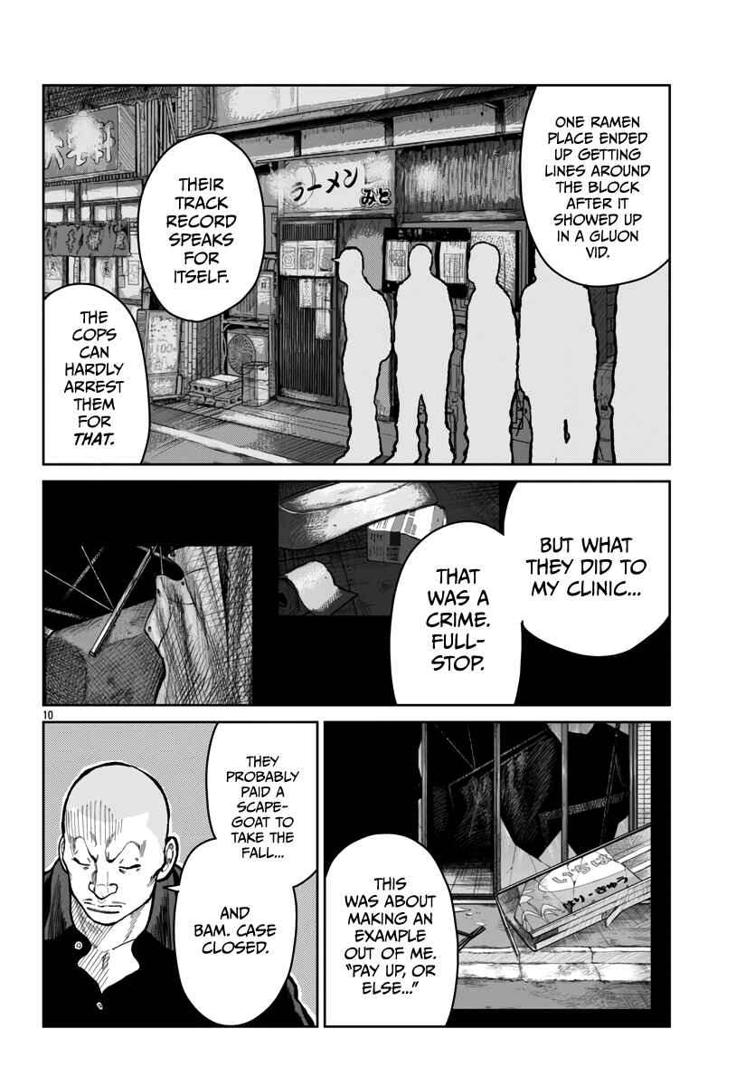Page 12 Chapter 52 Worst Gaiden Mr. Zetton