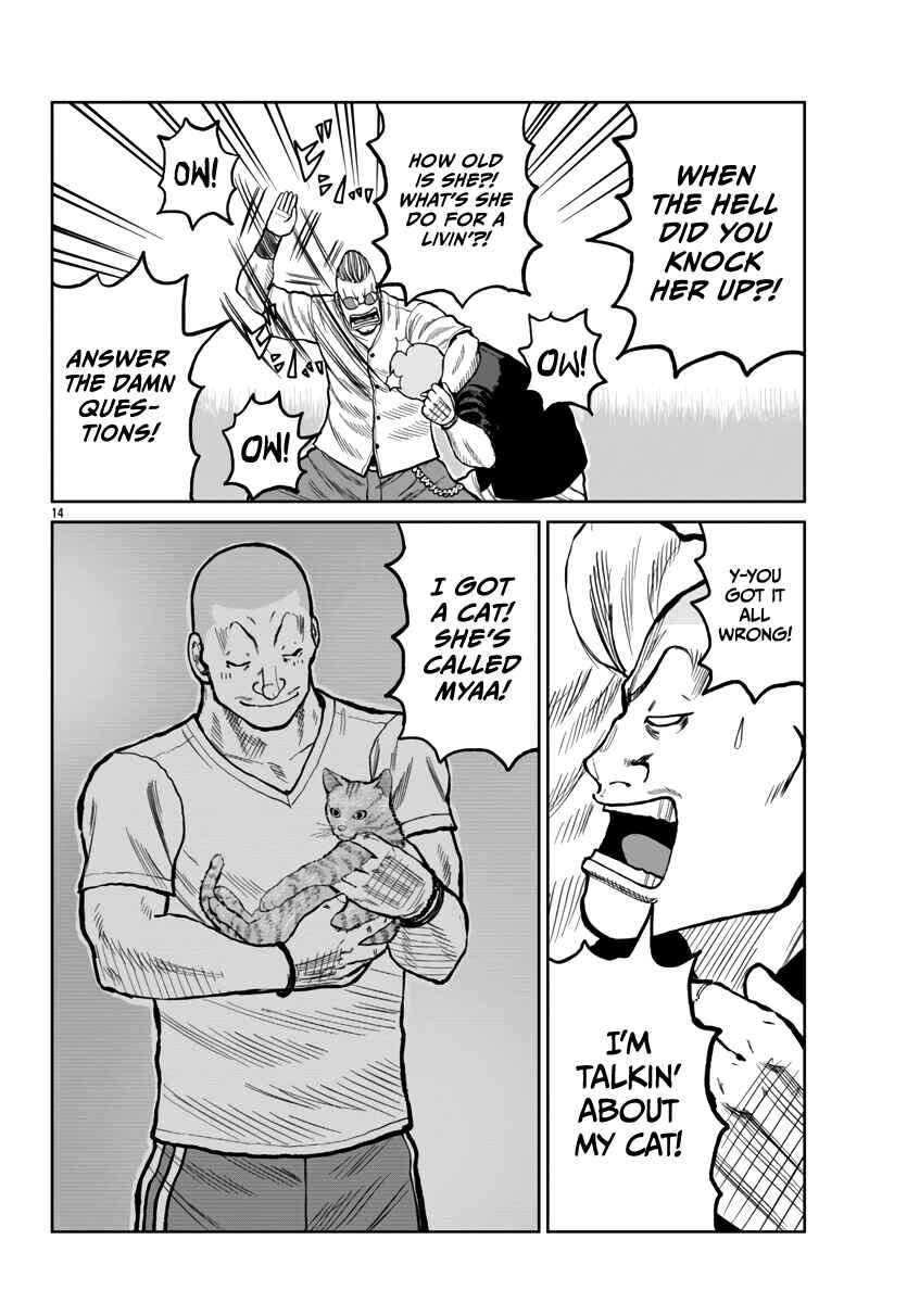 Page 16 Chapter 52 Worst Gaiden Mr. Zetton