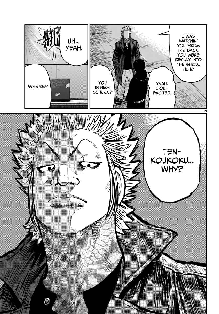 Page 23 Chapter 52 Worst Gaiden Mr. Zetton