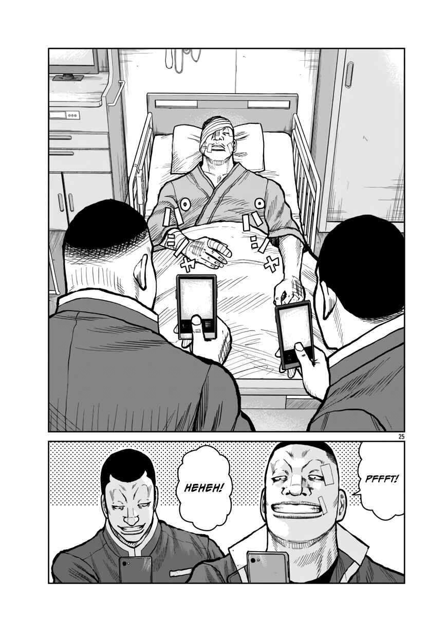 Page 27 Chapter 52 Worst Gaiden Mr. Zetton