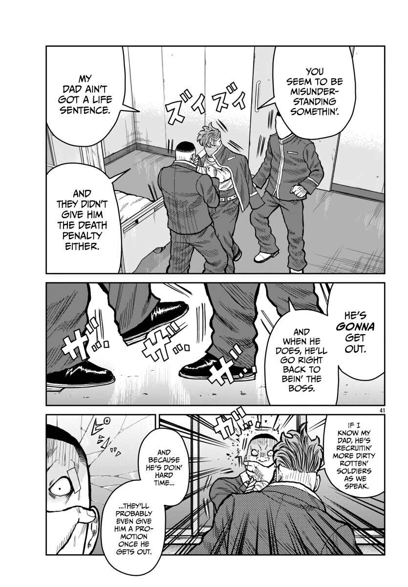 Page 43 Chapter 52 Worst Gaiden Mr. Zetton