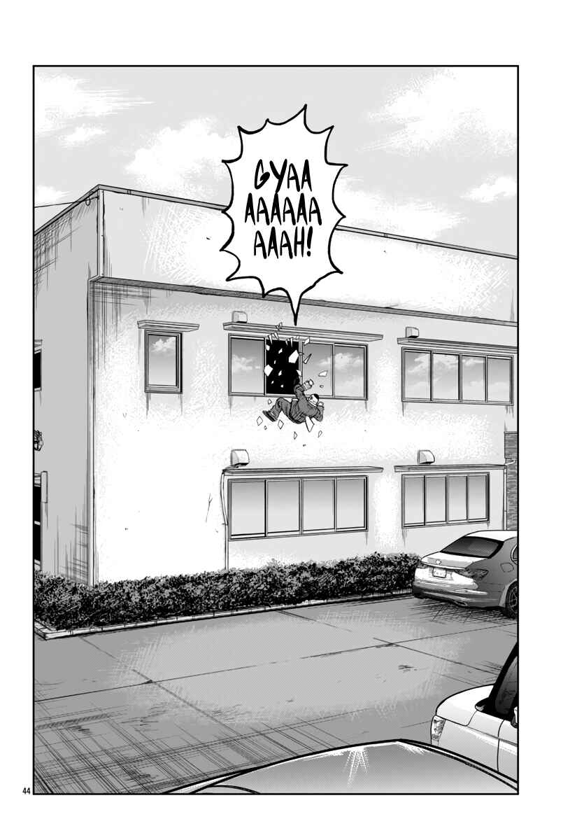 Page 45 Chapter 52 Worst Gaiden Mr. Zetton