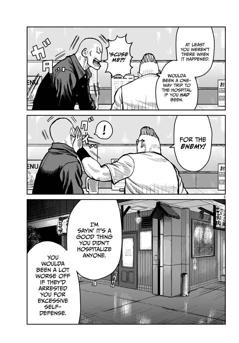 Page 5 Chapter 52 Worst Gaiden Mr. Zetton