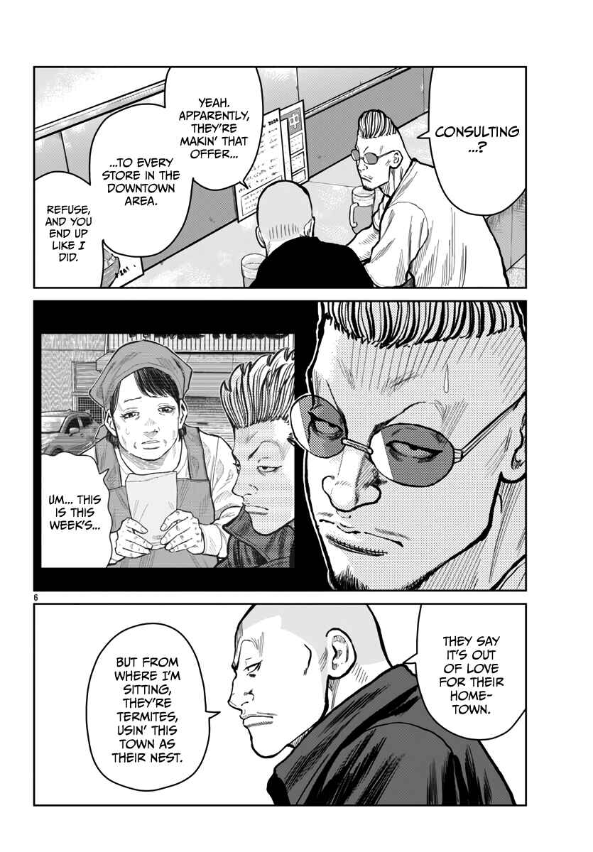 Page 8 Chapter 52 Worst Gaiden Mr. Zetton