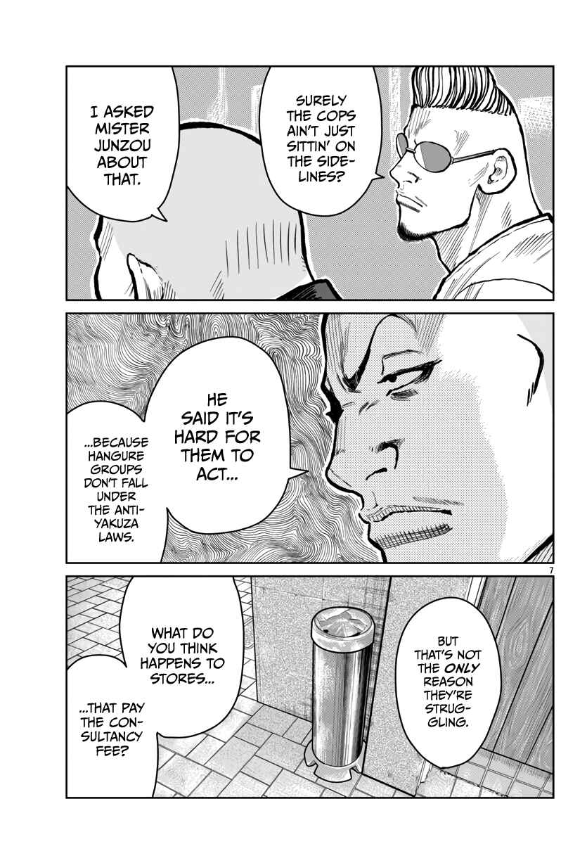 Page 9 Chapter 52 Worst Gaiden Mr. Zetton