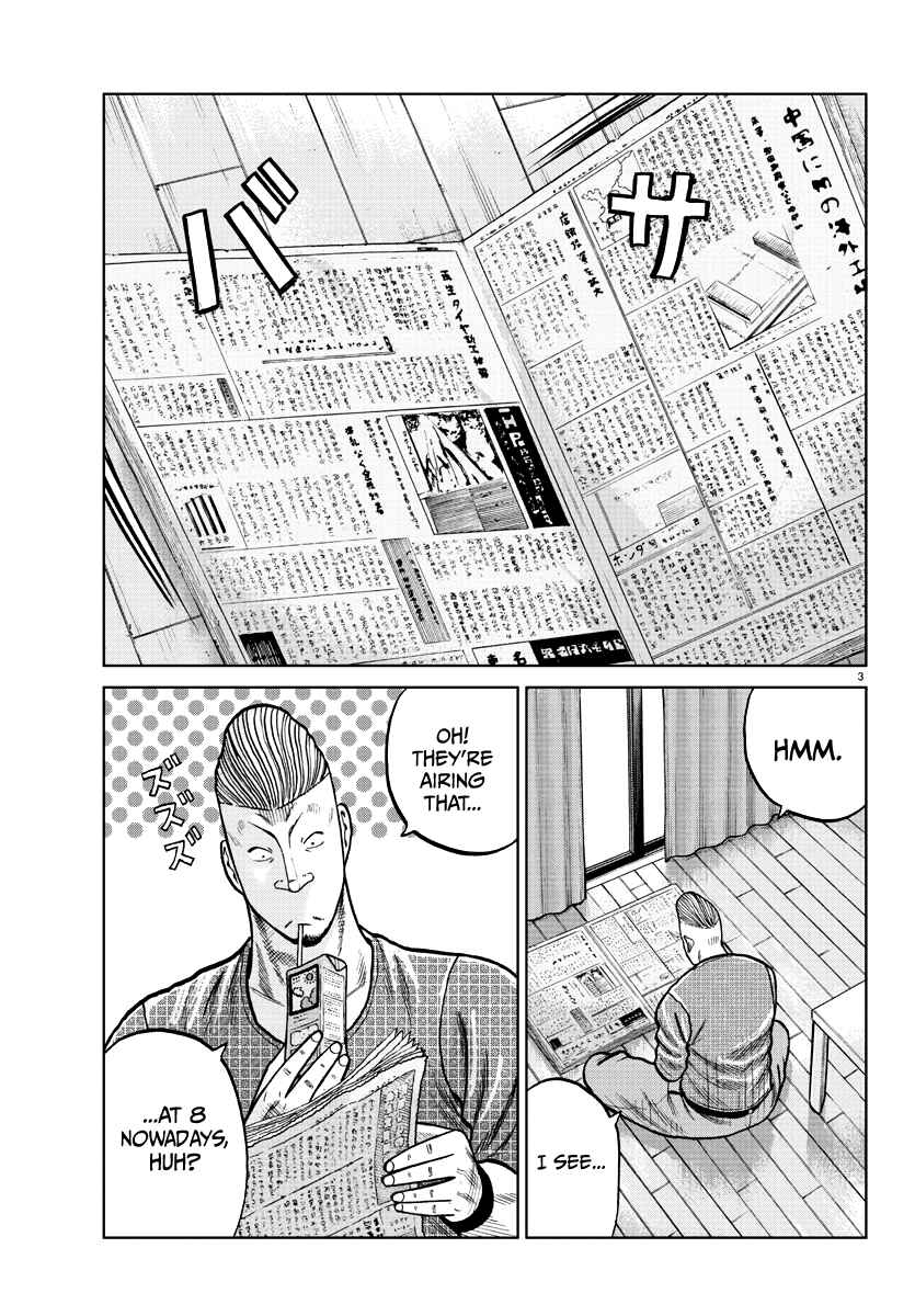 Page 4 Chapter 0 Worst Gaiden Mr. Zetton