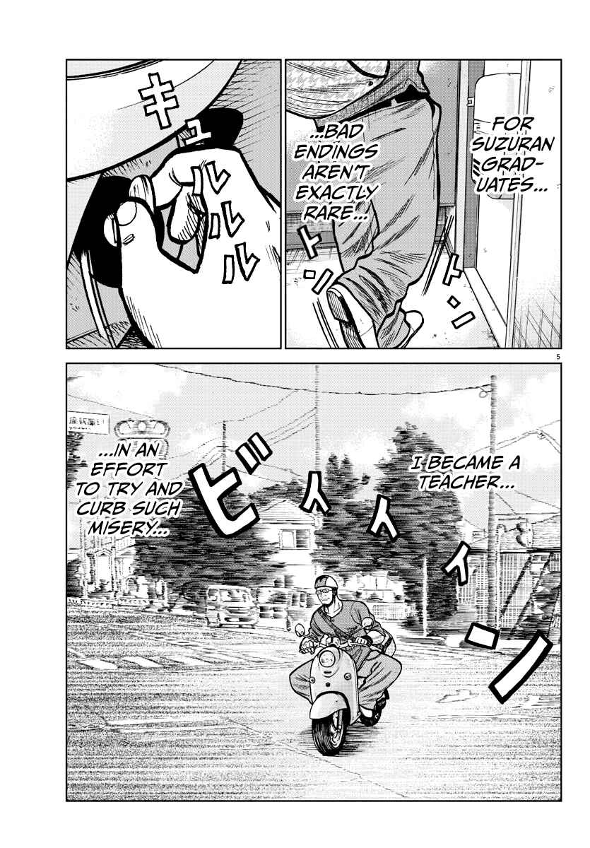 Page 6 Chapter 0 Worst Gaiden Mr. Zetton