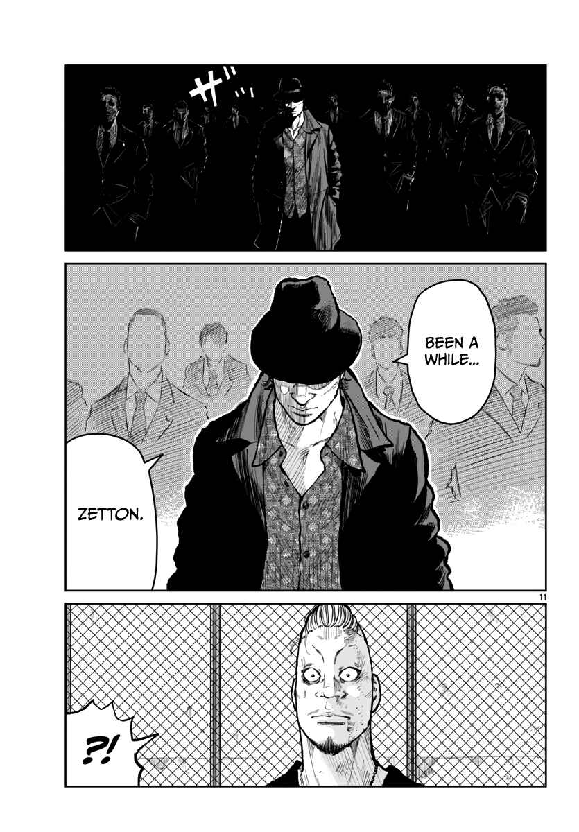 Page 12 Chapter 58 Worst Gaiden Mr. Zetton