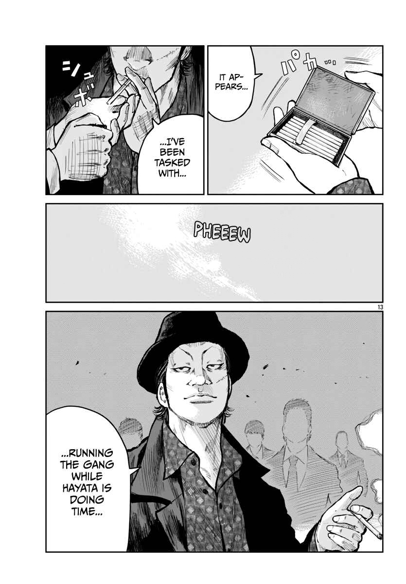 Page 14 Chapter 58 Worst Gaiden Mr. Zetton