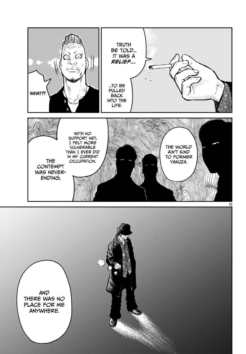 Page 16 Chapter 58 Worst Gaiden Mr. Zetton