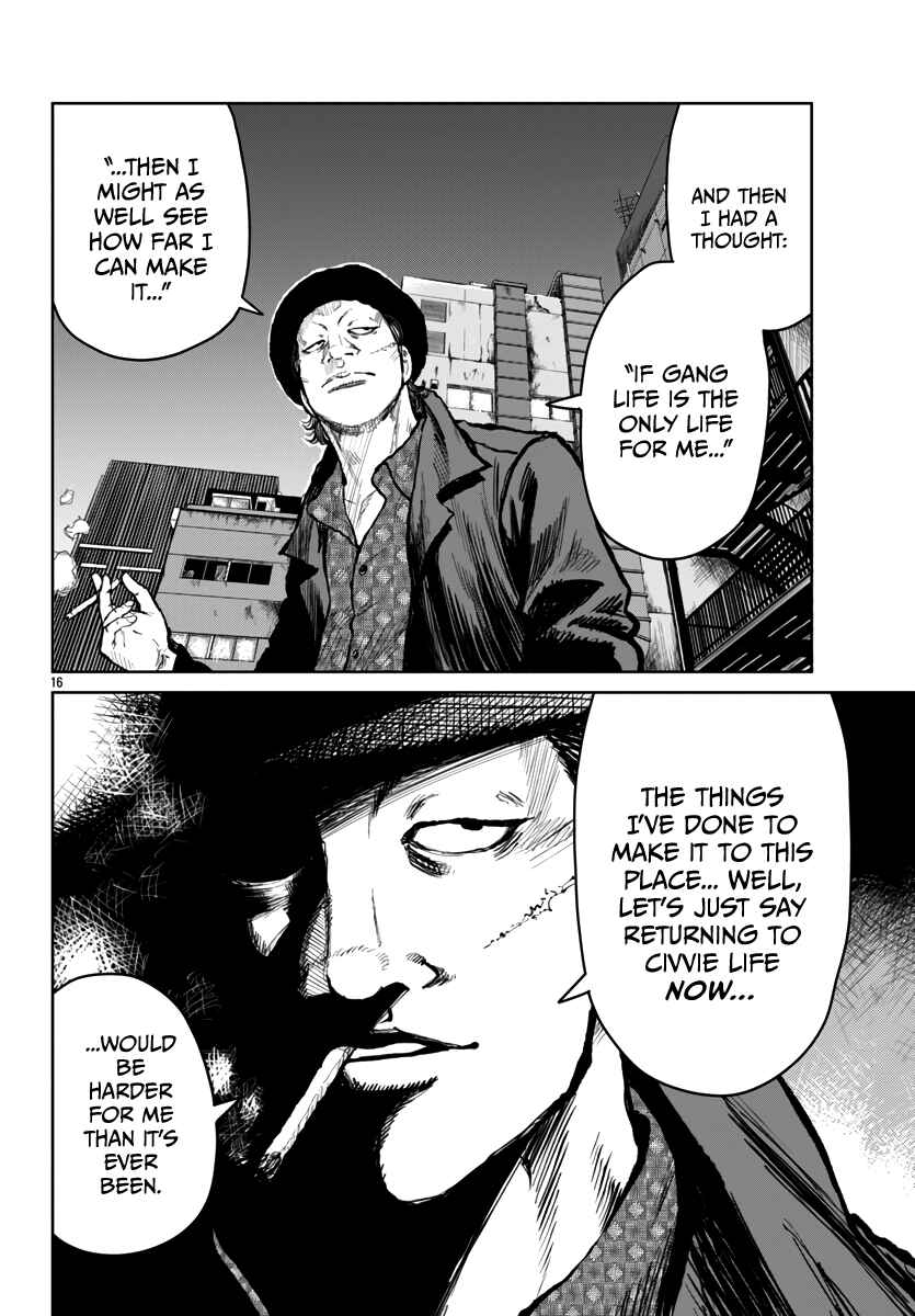 Page 17 Chapter 58 Worst Gaiden Mr. Zetton