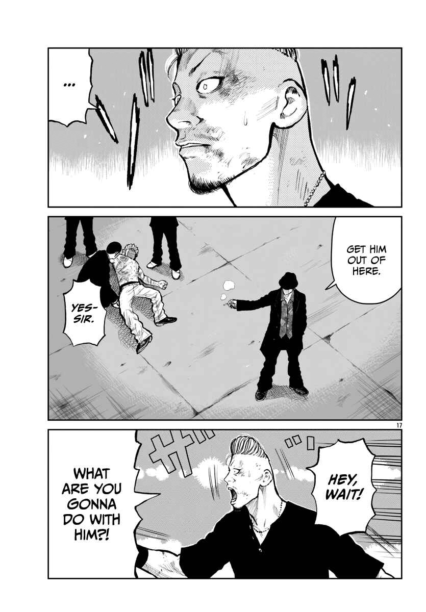 Page 18 Chapter 58 Worst Gaiden Mr. Zetton