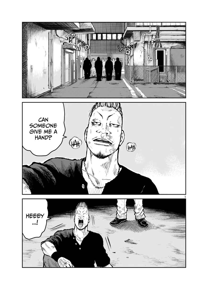 Page 2 Chapter 58 Worst Gaiden Mr. Zetton