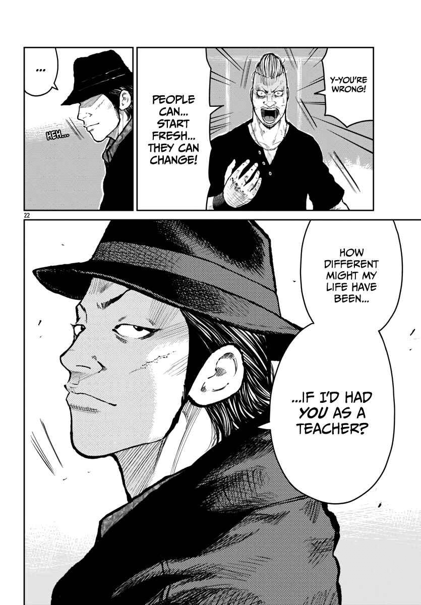 Page 23 Chapter 58 Worst Gaiden Mr. Zetton