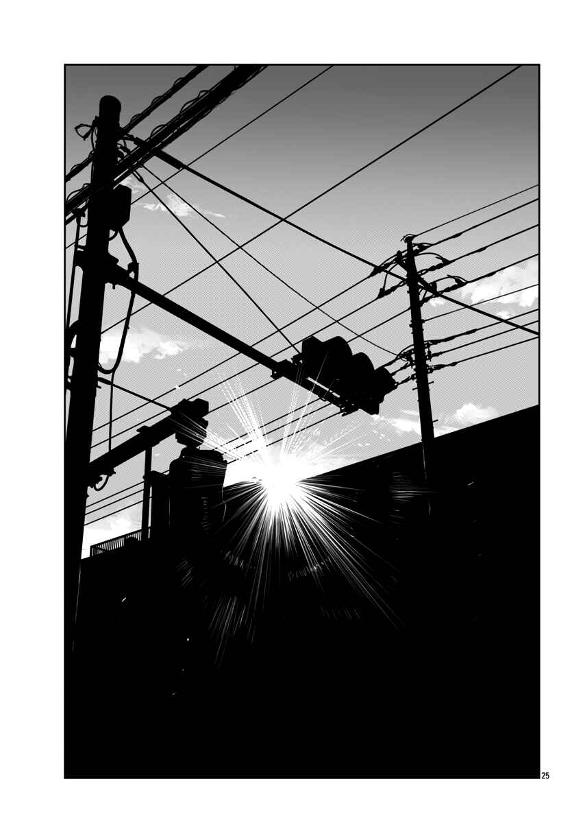 Page 26 Chapter 58 Worst Gaiden Mr. Zetton