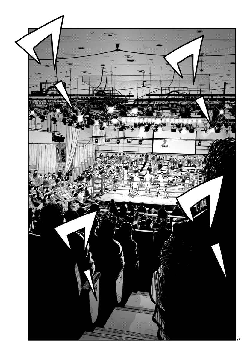 Page 28 Chapter 58 Worst Gaiden Mr. Zetton