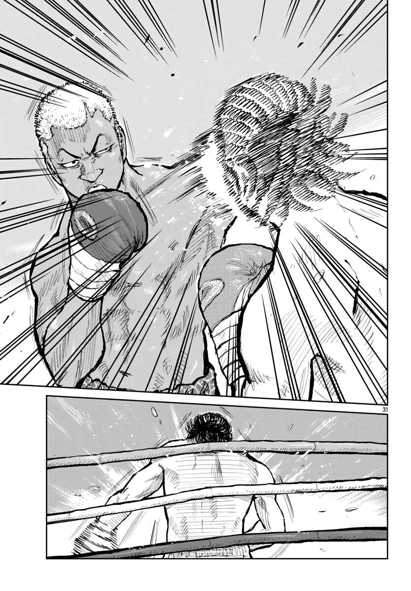 Page 32 Chapter 58 Worst Gaiden Mr. Zetton