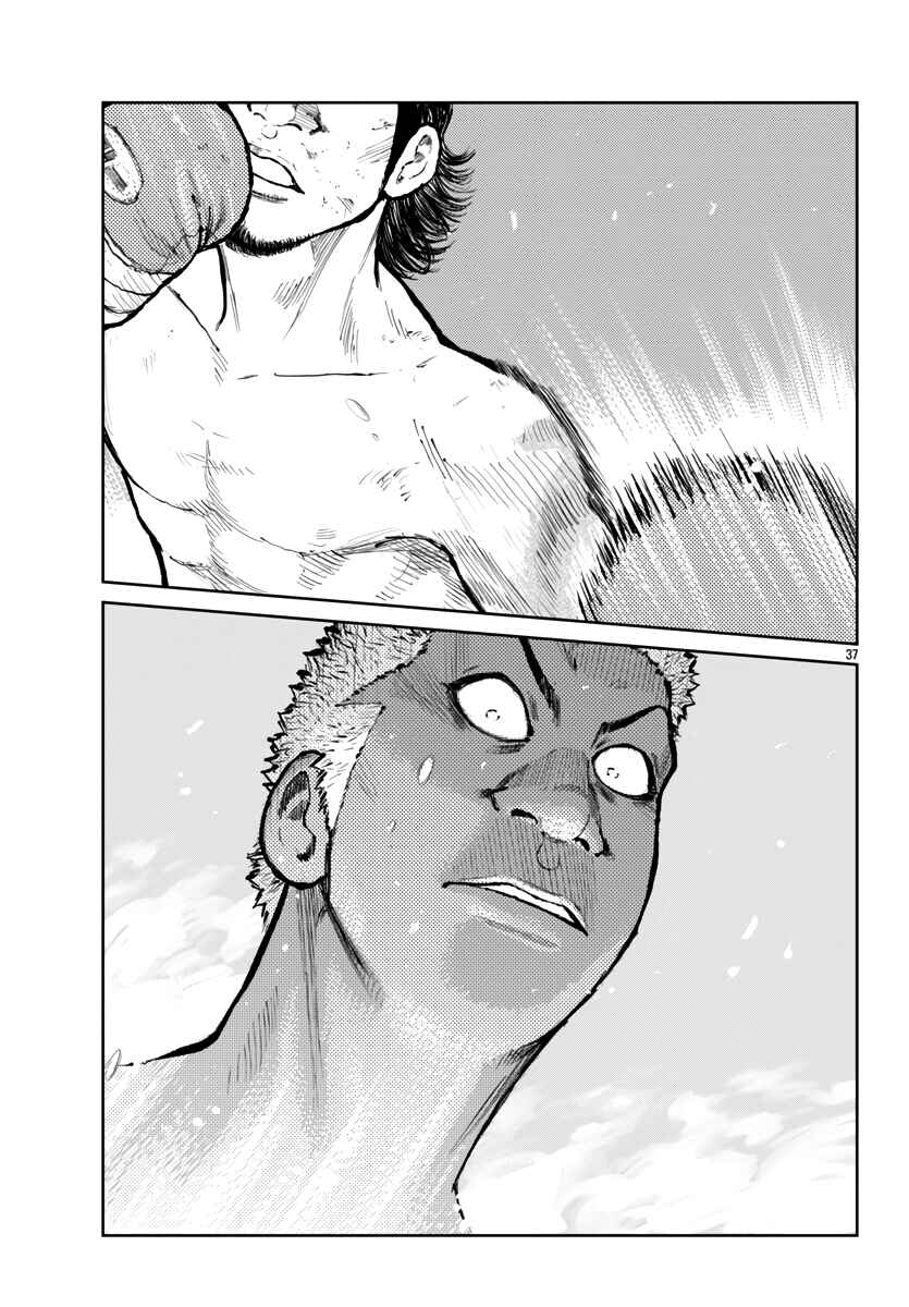 Page 38 Chapter 58 Worst Gaiden Mr. Zetton