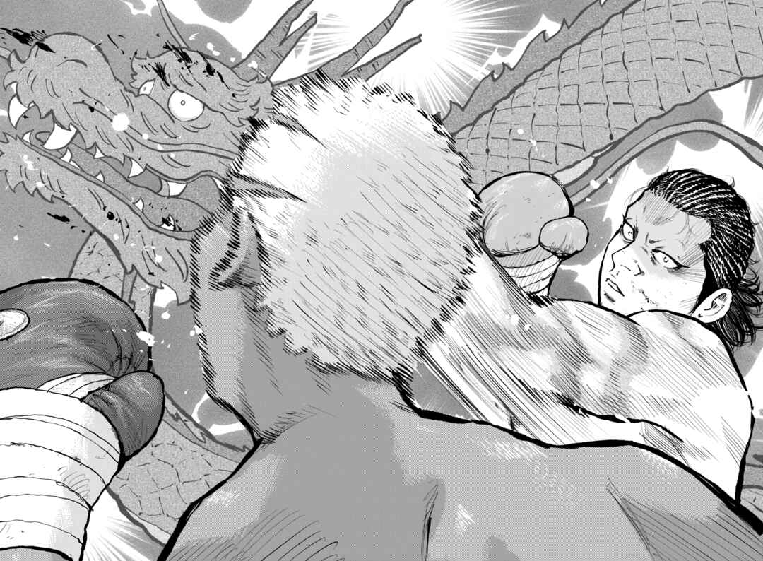 Page 39 Chapter 58 Worst Gaiden Mr. Zetton