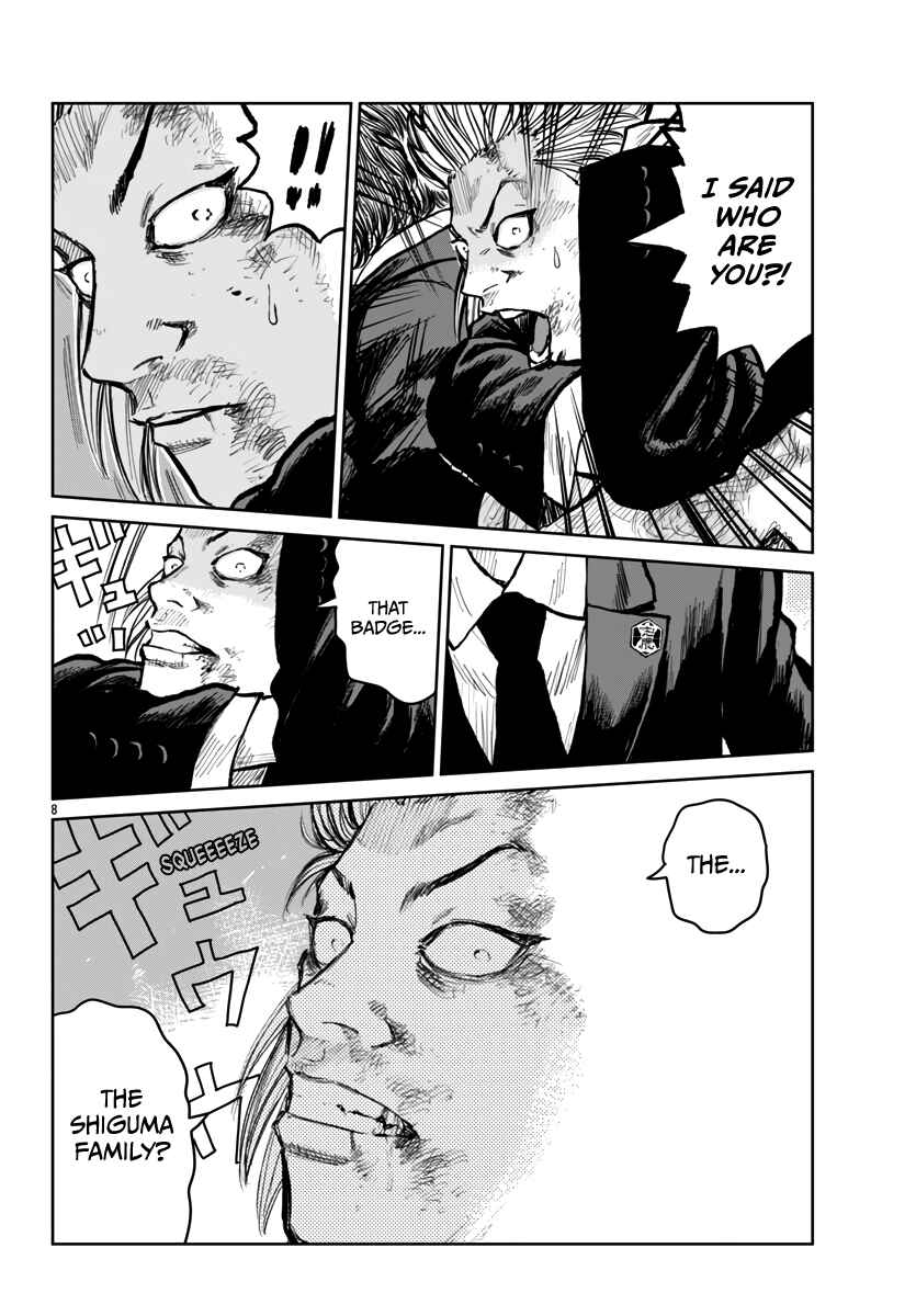Page 9 Chapter 58 Worst Gaiden Mr. Zetton
