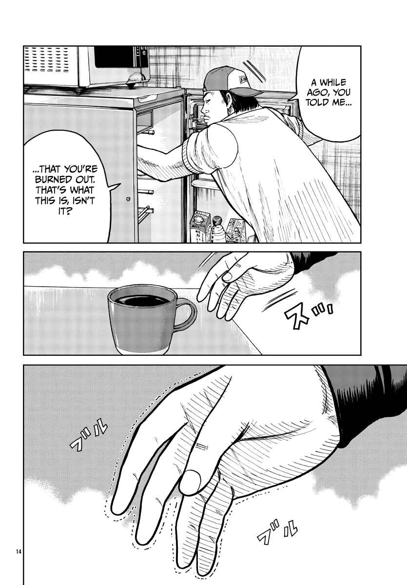Page 15 Chapter 35 Worst Gaiden Mr. Zetton