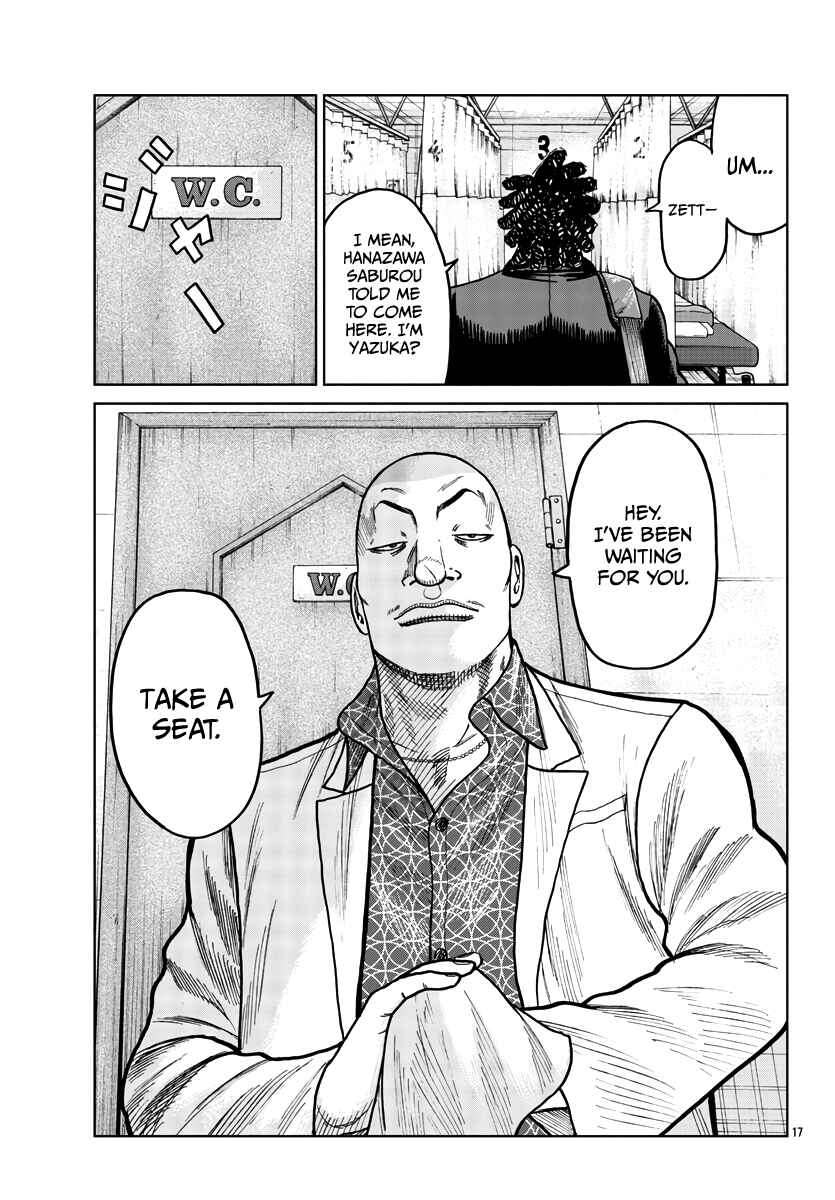 Page 18 Chapter 35 Worst Gaiden Mr. Zetton