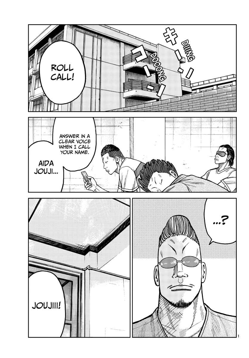 Page 2 Chapter 35 Worst Gaiden Mr. Zetton