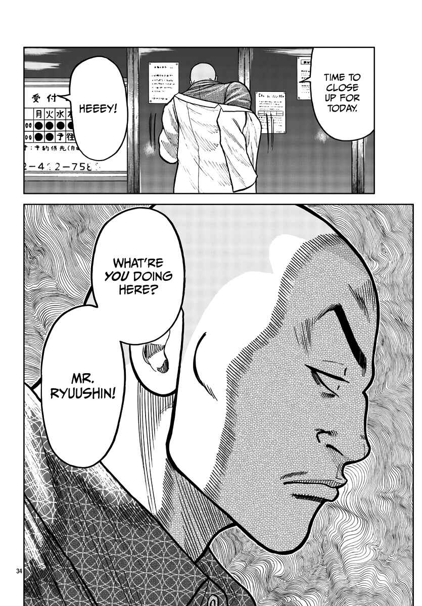Page 35 Chapter 35 Worst Gaiden Mr. Zetton
