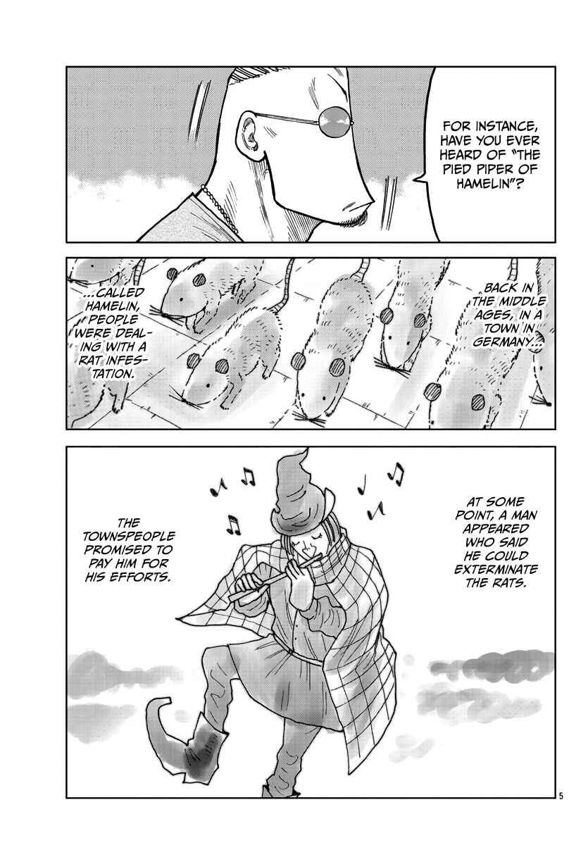 Page 6 Chapter 35 Worst Gaiden Mr. Zetton