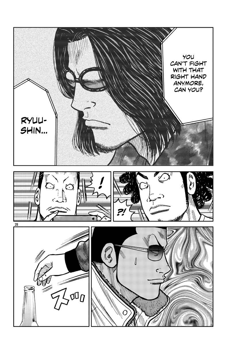 Page 28 Chapter 39 Worst Gaiden Mr. Zetton