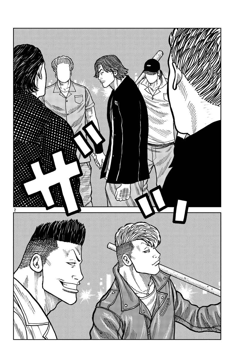 Page 3 Chapter 39 Worst Gaiden Mr. Zetton