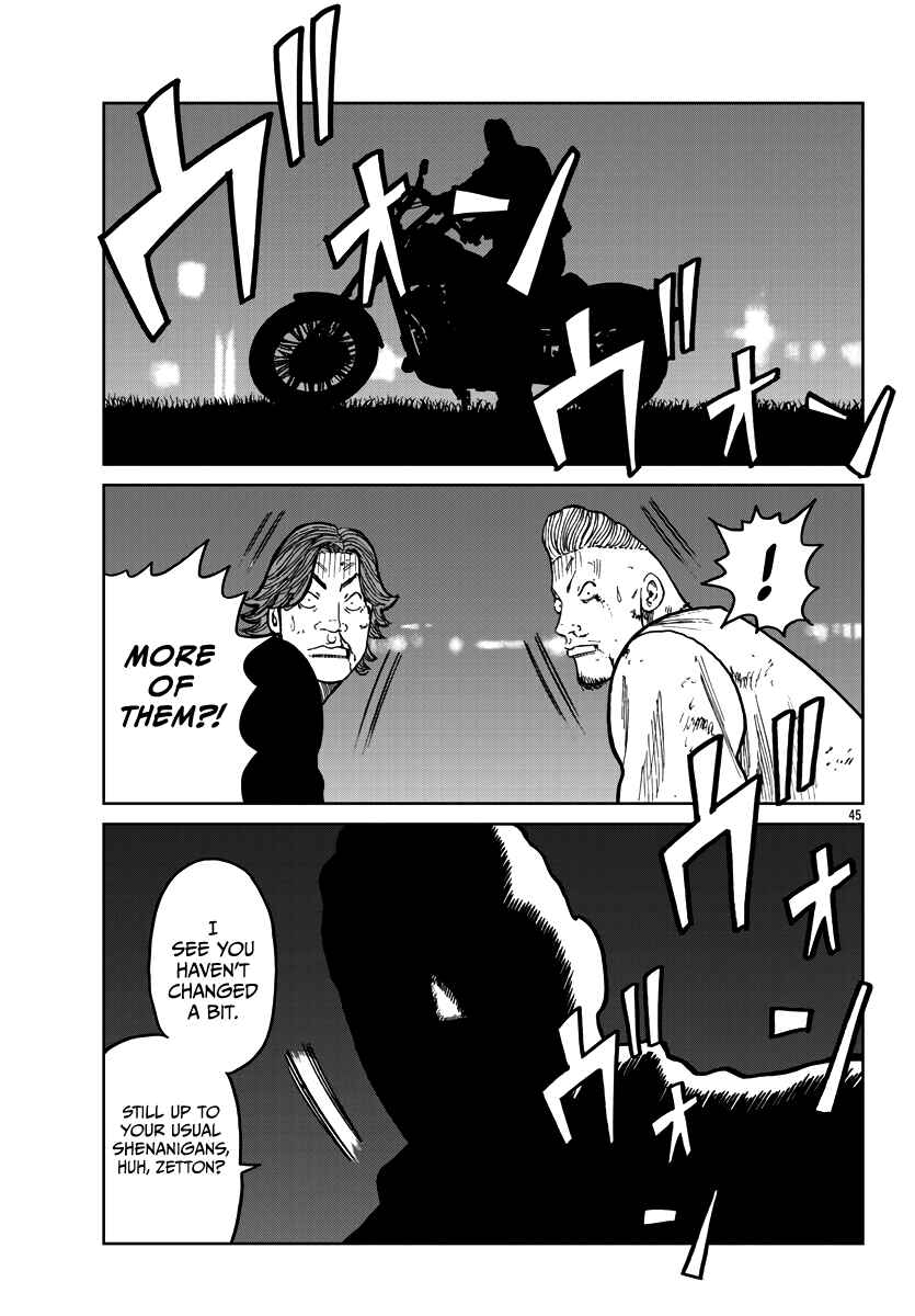 Page 44 Chapter 39 Worst Gaiden Mr. Zetton