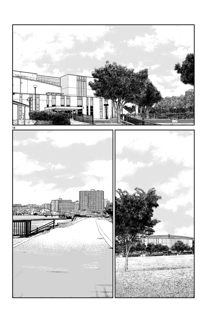 Page 14 Chapter 50 Worst Gaiden Mr. Zetton