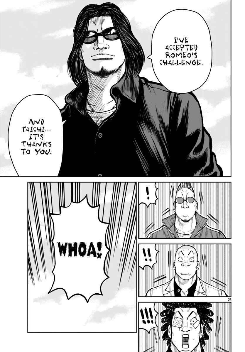Page 24 Chapter 50 Worst Gaiden Mr. Zetton