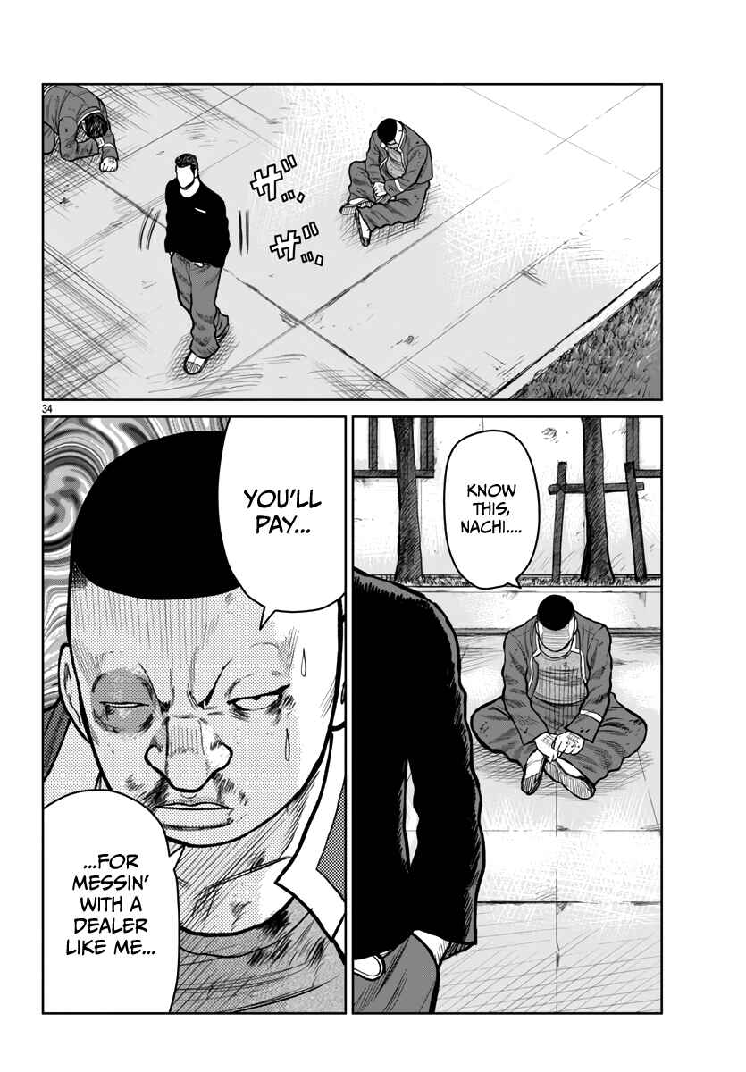 Page 33 Chapter 50 Worst Gaiden Mr. Zetton