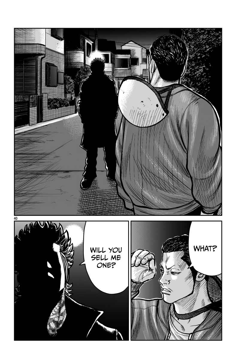 Page 39 Chapter 50 Worst Gaiden Mr. Zetton