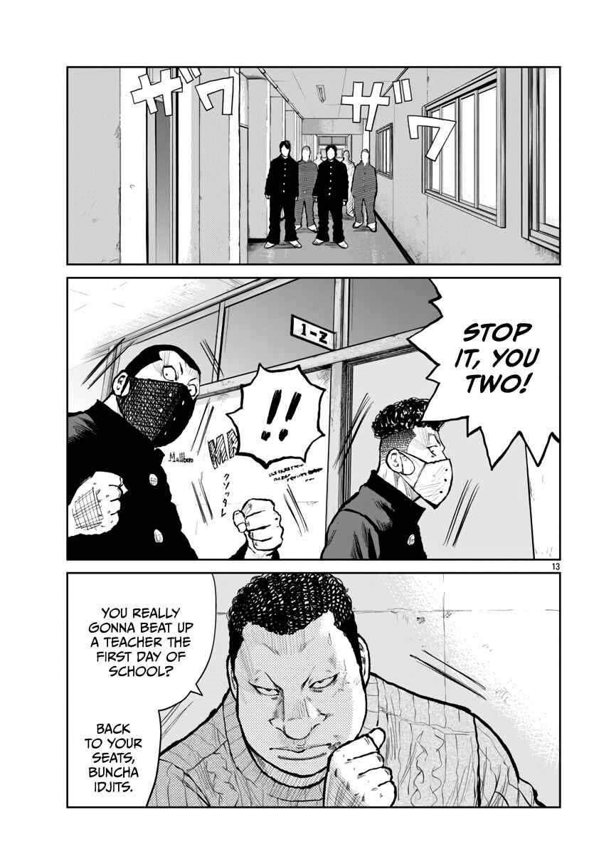 Page 16 Chapter 60 Worst Gaiden Mr. Zetton