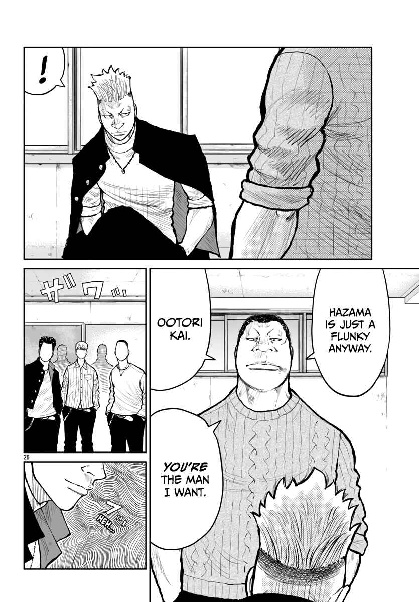 Page 29 Chapter 60 Worst Gaiden Mr. Zetton