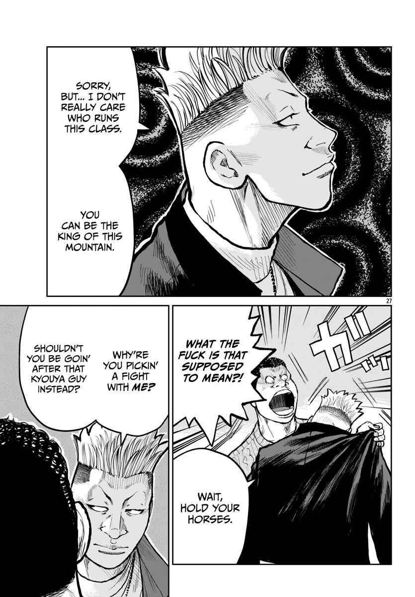 Page 30 Chapter 60 Worst Gaiden Mr. Zetton