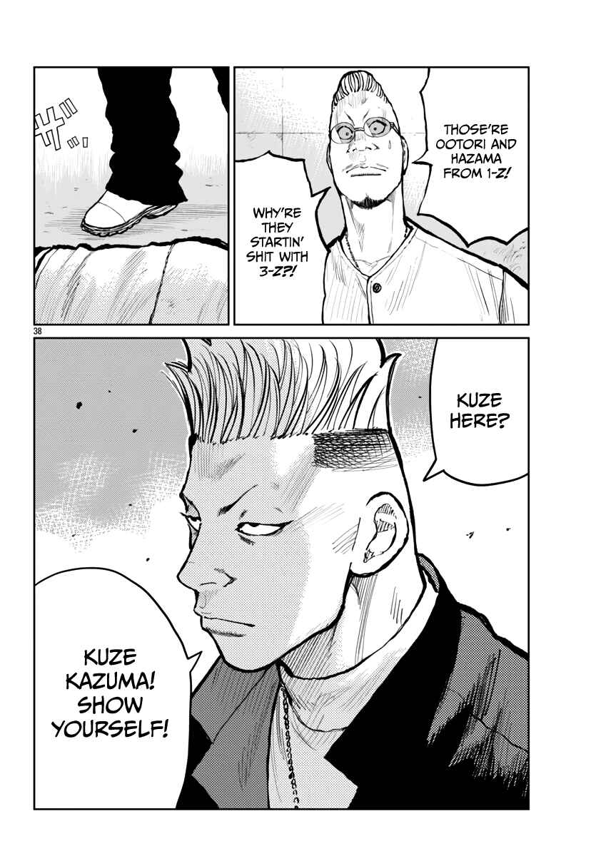 Page 41 Chapter 60 Worst Gaiden Mr. Zetton