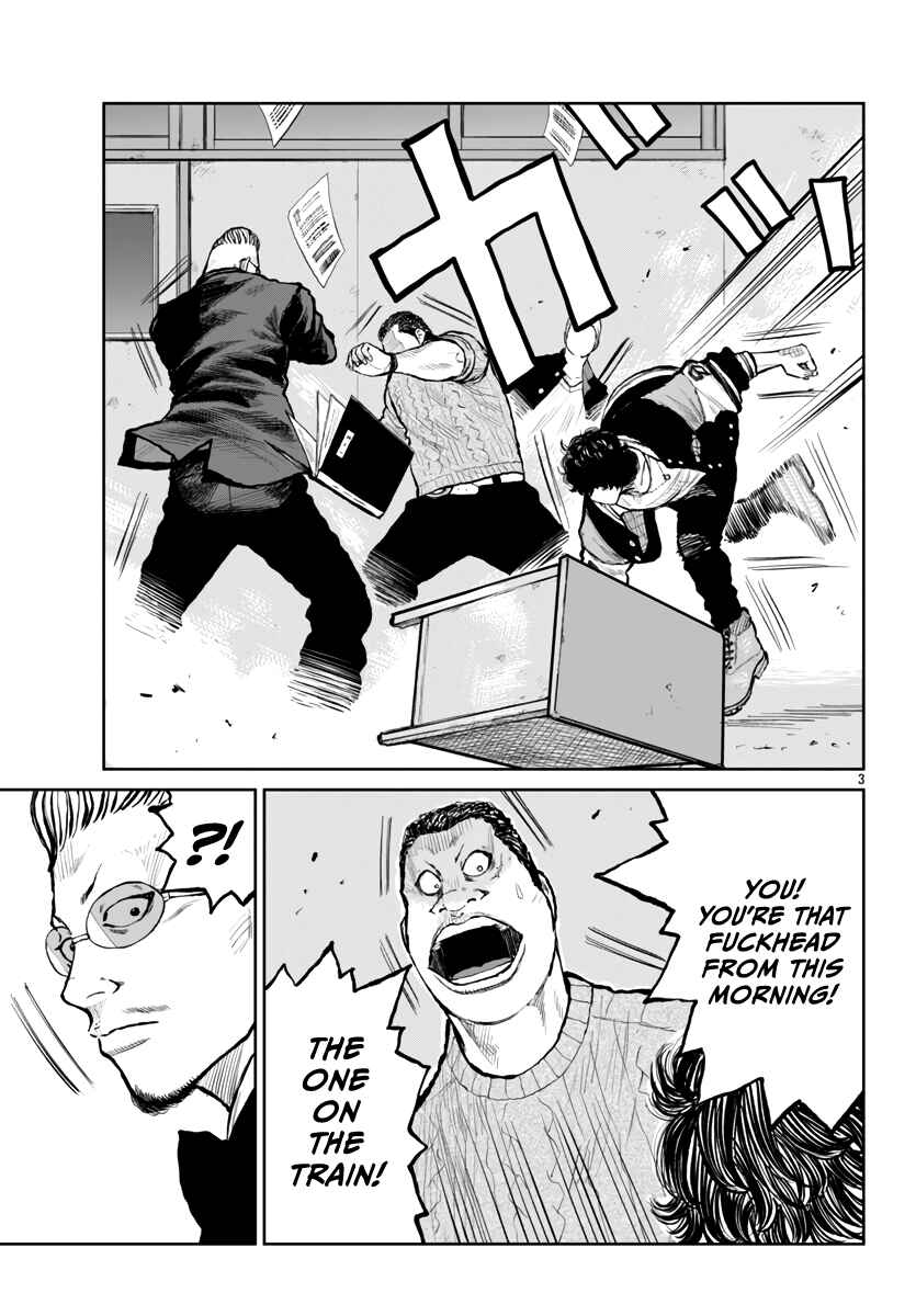 Page 6 Chapter 60 Worst Gaiden Mr. Zetton