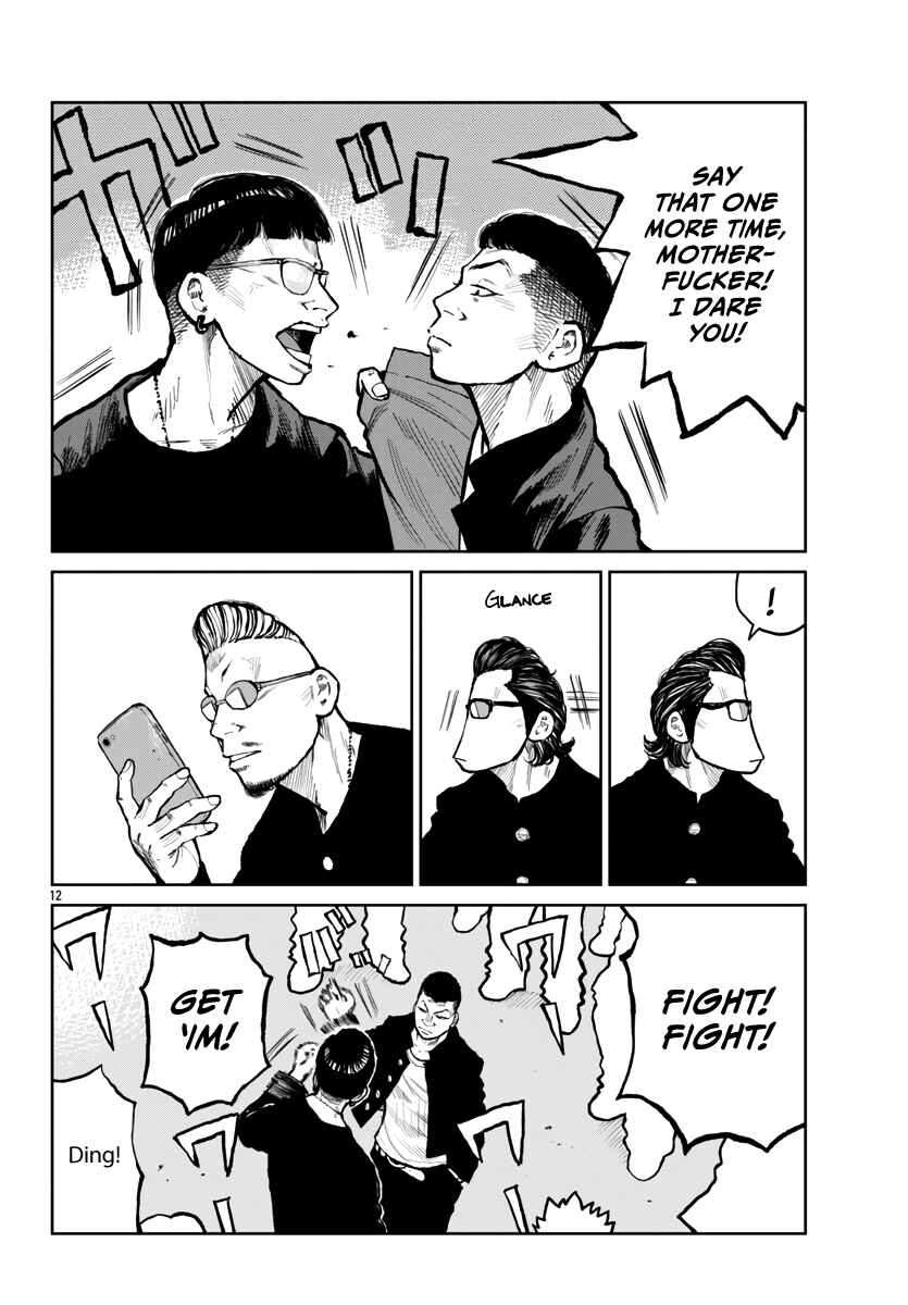 Page 13 Chapter 63 Worst Gaiden Mr. Zetton